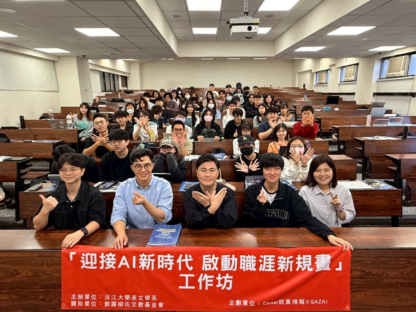 合作活動照片 4