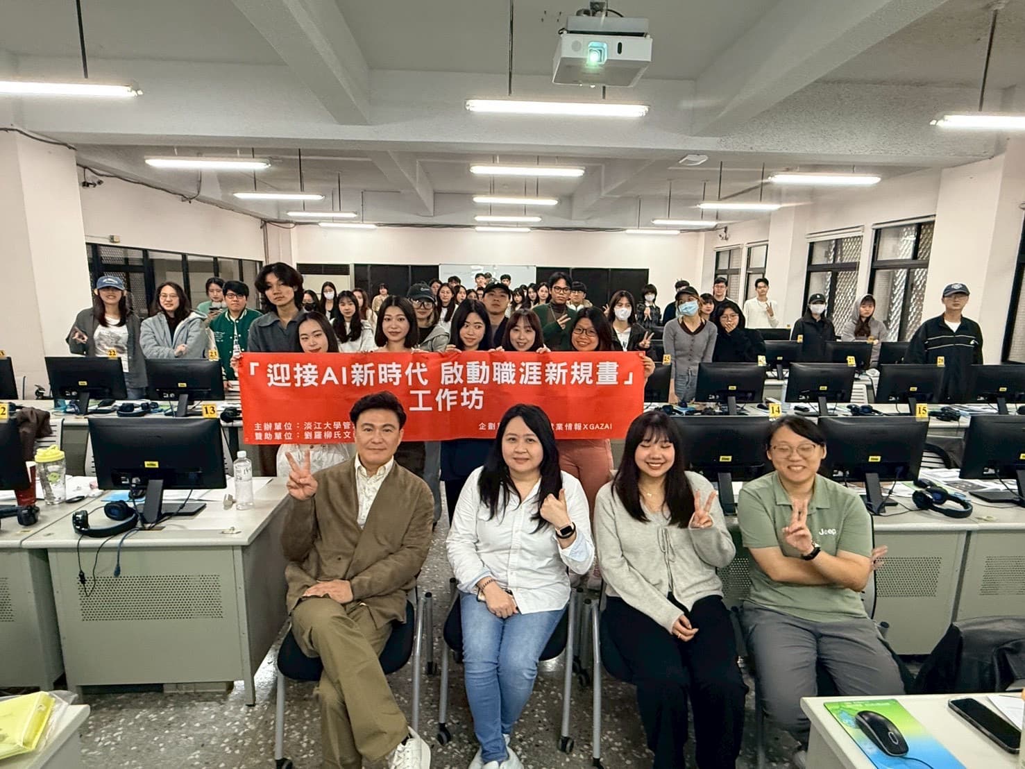 Partnership event photo 5
